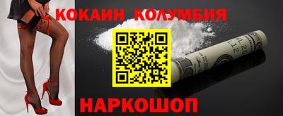 spice Кумертау