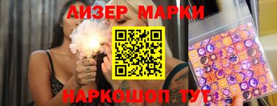 марки nbome Донской