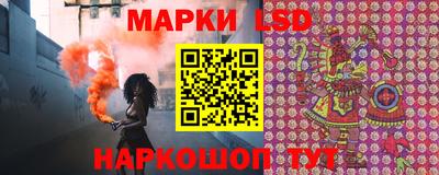 марки nbome Донской