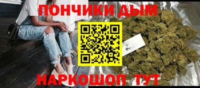 марки lsd Донецк