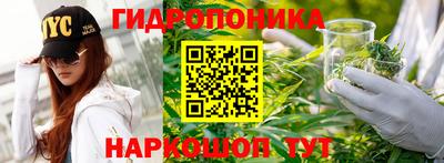 марки nbome Донской