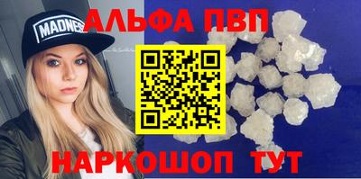 а пвп мука Дубна