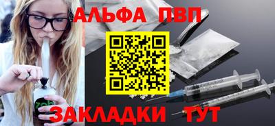 марки nbome Донской