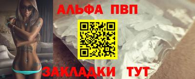 а пвп мука Дубна