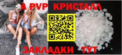 марки lsd Донецк