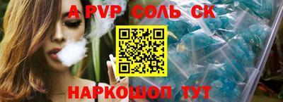 а пвп мука Дубна