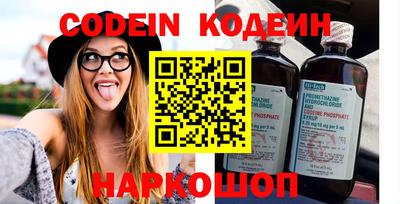 марки nbome Донской