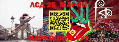 марки nbome Донской