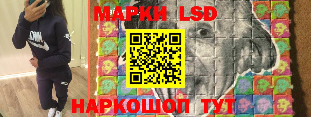 Лсд 25 экстази  ЛСД экстази кислота  Минеральные Воды  LSD-25 экстази ecstasy 