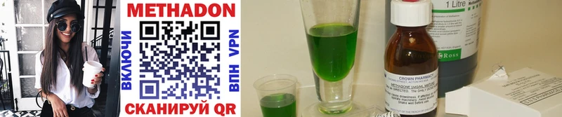 даркнет сайт  Минеральные Воды  Метадон мёд 