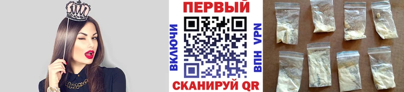 дарк нет формула  Минеральные Воды  Метамфетамин пудра  MEGA маркетплейс 