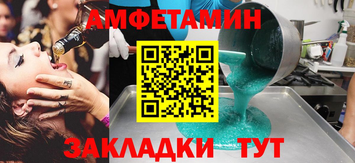 Минеральные Воды  МЕТАМФЕТАМИН Декстрометамфетамин 99.9%  Вход с VPN 