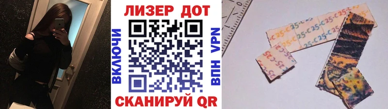 Марки N-bome 1,8мг  KRAKEN ONION  Минеральные Воды  магазин  наркотиков 
