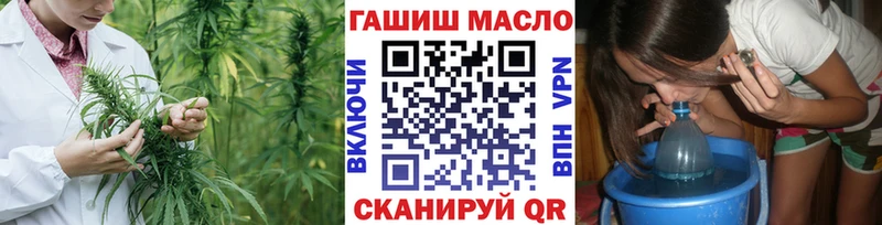 ТГК гашишное масло  Минеральные Воды 