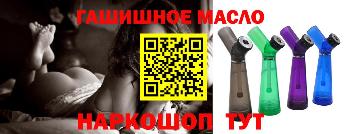 Дистиллят ТГК жижа Минеральные Воды
