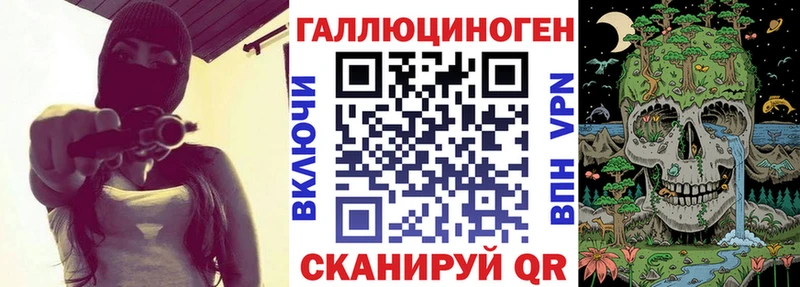 Галлюциногенные грибы Psilocybine cubensis  Минеральные Воды 