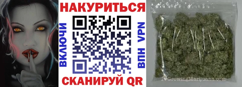как найти закладки  Минеральные Воды  Шишки марихуана индика 