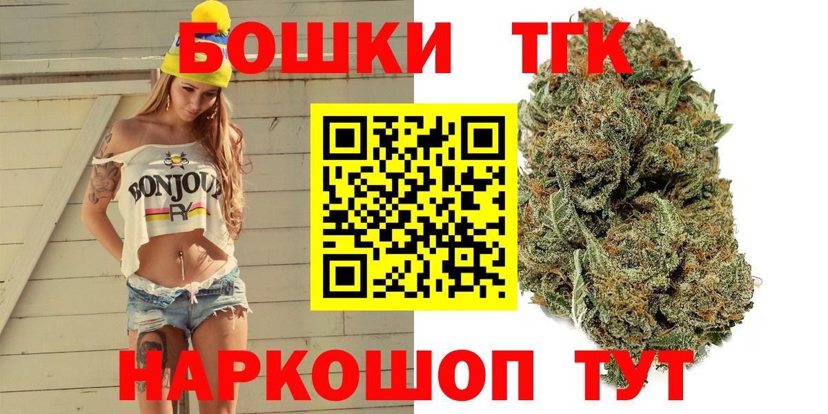 Каннабис SATIVA & INDICA Минеральные Воды