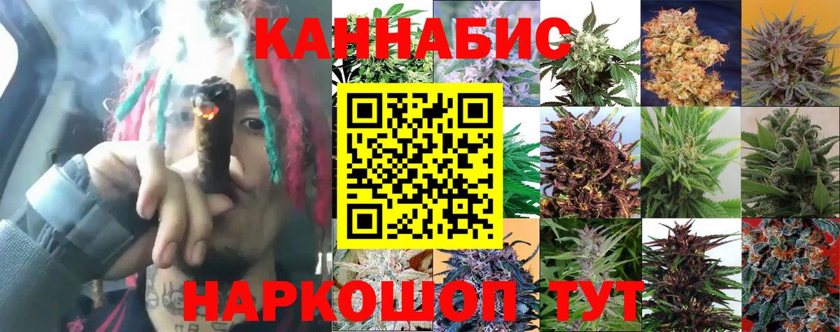 Канабис индика  Канабис VHQ  Марихуана LSD WEED  Марихуана Bruce Banner  Минеральные Воды 